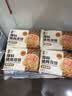 五芳斋速冻榨菜鲜肉月饼 70g*6只420克 鲜肉月饼生胚酥皮咸味月饼 实拍图