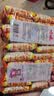 咪咪虾味条虾味片 虾味 20包共360g 膨化儿童休闲食品零食大礼包 实拍图