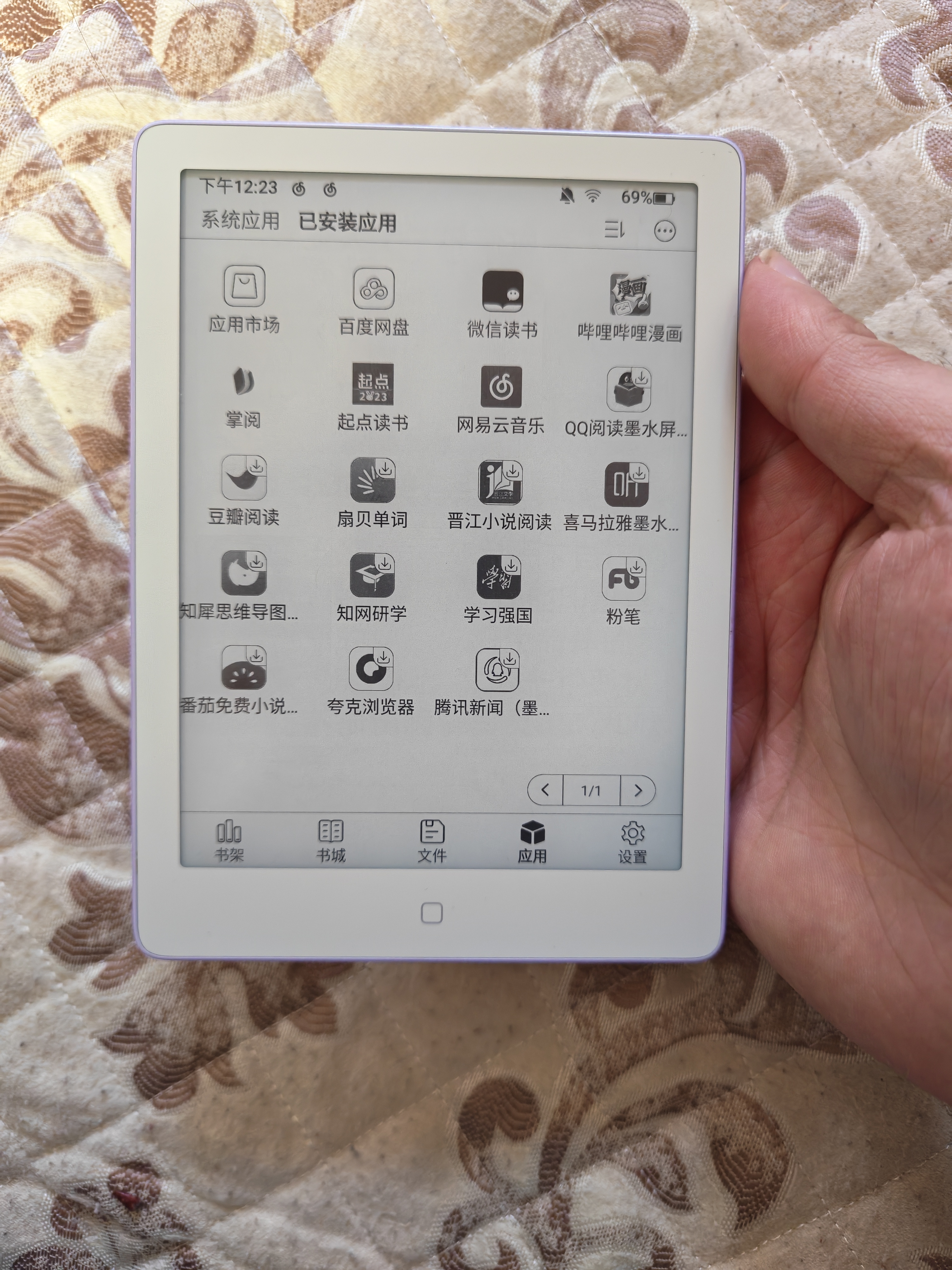 汉王（Hanvon）Clear6Pro 二代电子书阅读器6英寸墨水屏电纸书智能阅读本AI学习看书平板电脑 浅草紫 实拍图
