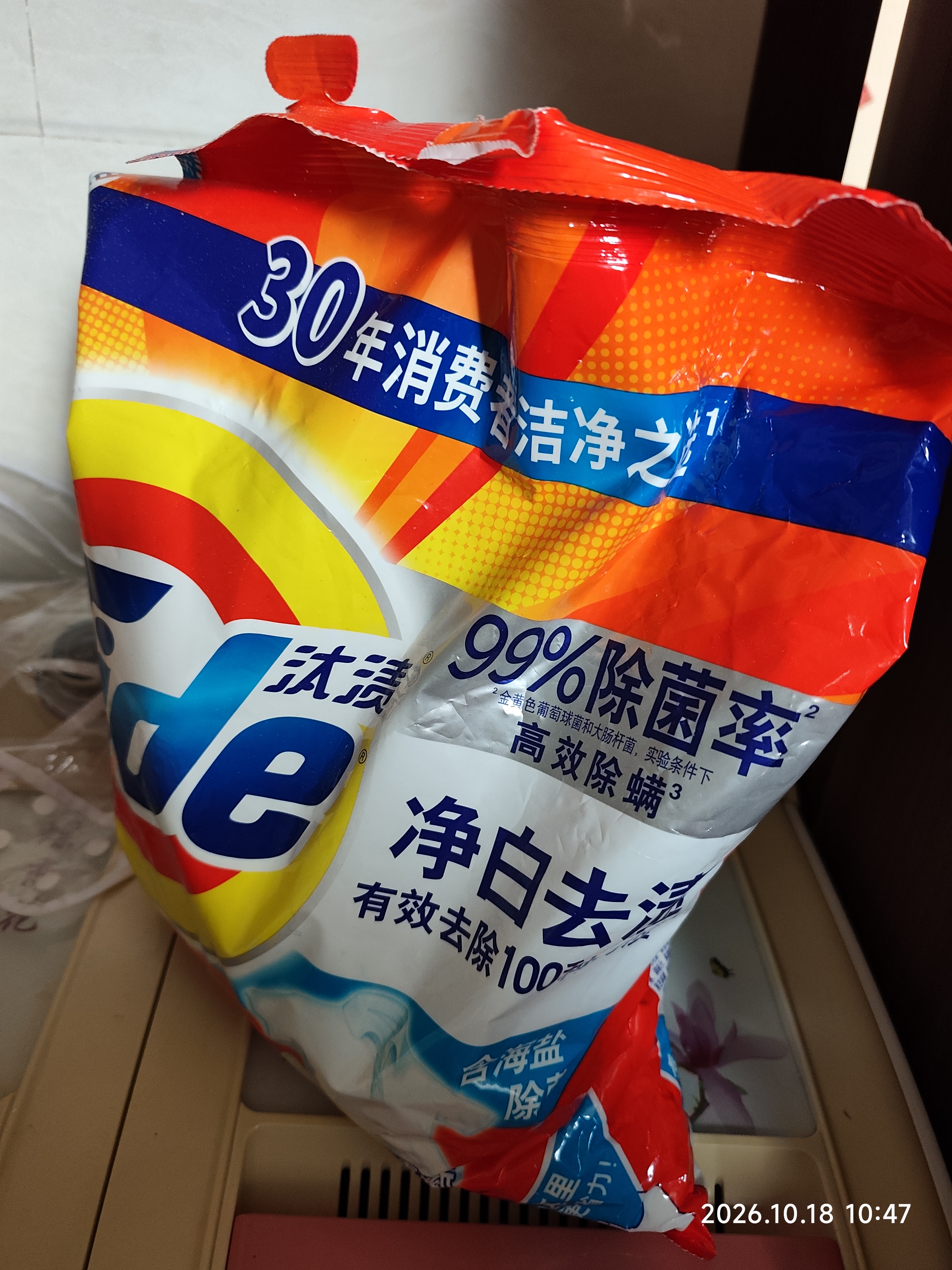 汰渍净白去渍洗衣粉柠檬清新10斤装 强效去渍 大袋批发非皂粉家庭装 实拍图