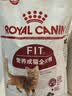 皇家猫粮 成猫猫粮 营养均衡 F32 通用粮 1-7岁 2KG 实拍图