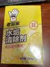 老管家 水垢清除剂食品级柠檬酸洁净饮水机电热水壶清洁剂238g*3盒 实拍图