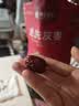 楼兰蜜语免洗国标一级灰枣500g 新疆特产红枣 灰枣蜜饯果干零食煲汤煮粥 实拍图