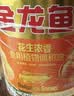 金龙鱼 食用油 花生浓香型浸出  食用植物调和油5L（新老包装随机发货） 实拍图