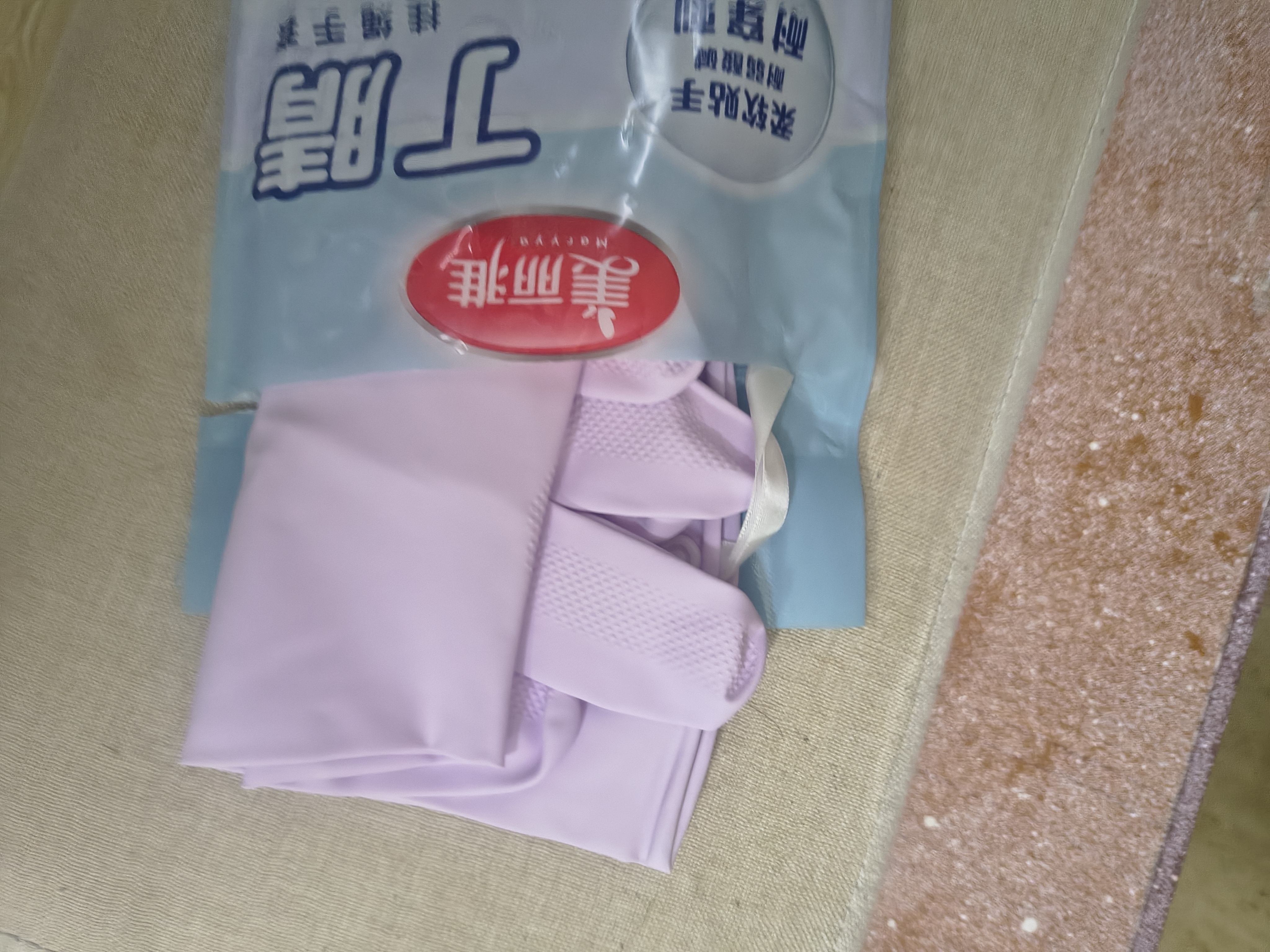 妙洁低敏丁腈橡胶手套 1双 大号 无异味 厚皮实耐用防滑家务厨房洗碗 实拍图