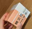 樊文花5号山茶花透气修护霜修护敏感肌换季保湿面霜护肤送女生礼物 实拍图