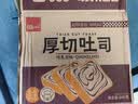 泓一巧克力厚切吐司面包800g 营养早餐零食代餐饱腹速食品糕点下午茶 实拍图