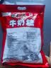 旺旺旺仔牛奶糖组合装500g 约118颗 原味+红豆牛乳味 喜铺 批发喜糖 实拍图