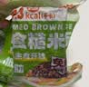 云山半 糙米饭团100g*3袋 低脂  开袋即食 速食早餐代餐粗粮杂粮 实拍图