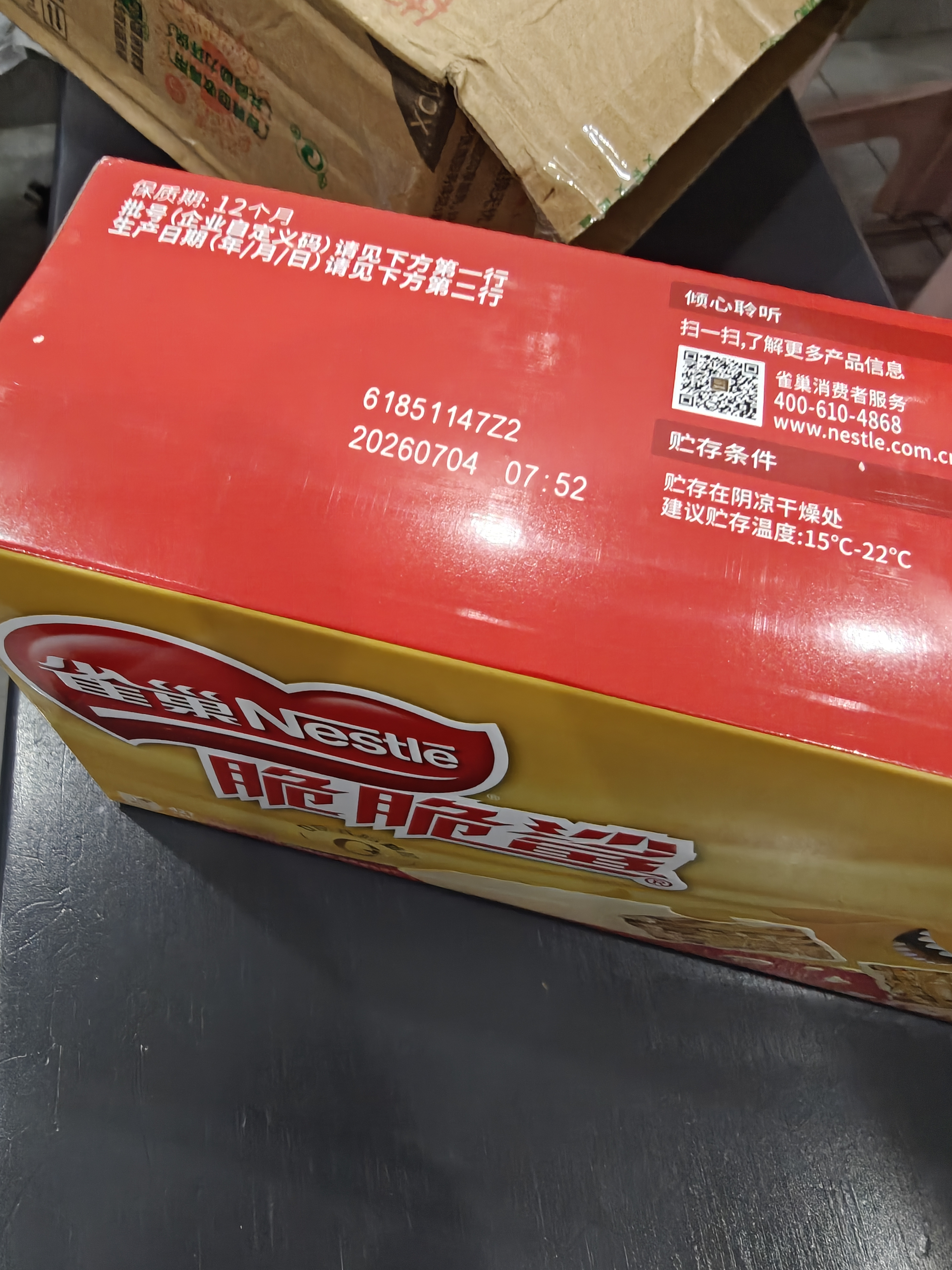 雀巢（Nestle）脆脆鲨威化饼干芝士味40条744g 抗饿解馋小零食办公室充饥饱腹 实拍图