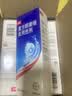 【原研药】康王拜耳复方酮康唑发用洗剂15mg:0.25mg*100ml/盒 3盒装 实拍图