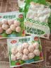 安井咸蛋黄虾球 180g/包 火锅麻辣烫关东煮丸子食材 速食熟食方便菜 实拍图