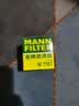 曼牌滤清器（MANNFILTER）原厂机油滤清器机油滤芯W712/92M/W7157朗逸速腾明锐高7帕萨特Q3 实拍图