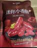 良品铺子纯肉迷你小香肠235g约25小包即食香肠肉肠 解馋休闲零食办公室 实拍图