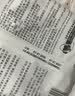 皇家猫粮 英短成猫粮 BS34 通用粮 12月以上 2KG【宠物金选】 实拍图
