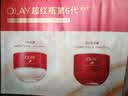 玉兰油（OLAY）全新超红瓶油霜精华油面霜1.5g*2抗皱紧致保湿修护试用便携装 实拍图