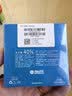 海昌隐形眼镜多功能护理液多效极润500ml+120ml 清洁保湿杀菌除蛋白 实拍图