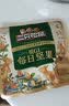 三只松鼠低GI每日纯坚果1050g35袋腰果夏威夷果坚果礼盒礼包团购送礼出游 实拍图