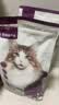 网易严选全价冻干双拼猫粮3.0 猫干粮成猫幼猫通用高鲜肉粮 自营金选1.8kg 实拍图