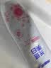 冷酸灵光感美白牙膏 抗敏感清新口气酵素牙膏 白桃味60g便携装 实拍图
