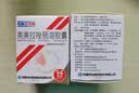 立卫克 奥美拉唑肠溶胶囊 20mg*14粒/盒 实拍图