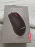 联想（Lenovo）有线鼠标M120Pro 商务办公鼠标 中小手对称鼠标 适用笔记本台式机一体机 实拍图