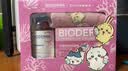 贝德玛（BIODERMA）&Chiikawa授权版【11.11现货】粉水500ml粉水敏感肌 实拍图