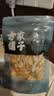 方家铺子五星百合干108g 六安霍山药百合 桂圆枸杞银耳莲子羹配料南北干货 实拍图