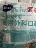 海氏海诺一次性医用外科口罩100只 灭菌级医用口罩成人防尘口罩保暖防晒 实拍图