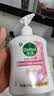 滴露（Dettol）健康抑菌洗手液滋润倍护500g 消毒抑菌99.99% 儿童适用不含酒精 实拍图