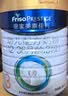 美素佳儿（Friso）皇家幼儿配方奶粉 3段（1-3岁幼儿适用）800g 乳铁蛋白 (新国标) 实拍图