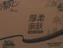 清风【李昀锐同款】抽纸 丝柔4层100抽*40包 纸卫生纸 婴儿抽纸 整箱 实拍图