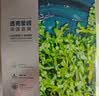 珀莱雅小球藻面膜补水保湿海藻补水玻尿酸面膜男女士生日礼物 实拍图