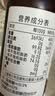 爷爷的农场有机核桃油辅食用油110ml 凉拌热炒 送宝宝婴幼儿辅食6-12月食谱 实拍图