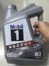美孚（Mobil）全合成汽机油5W-30 SP级4L美孚1号极光银汽车保养京东养车自营 实拍图