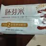 元气璞香 胚芽米(软香型) 大米640g(320gX2) 全家人吃的胚芽米 实拍图