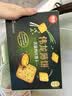 伟龙香葱薄饼干鸡片脆饼180g*3盒葱香咸味小饼干办公室休闲零食代早餐 实拍图