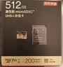 京东京造512GB TF内存卡4K超高清 金标Pro系列存储卡U3V30A2兼容无人机运动相机读速200MB/S 实拍图