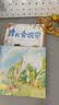学而思 摩比爱识字 摩比爱数学家族产品 幼儿识字 幼小衔接学前识字启蒙  从零识字实现自主阅读（7册）1000个高频字 1048个词语 95个音频 400+字词卡 艾宾浩斯遗忘定律 互动视频 趣味贴纸 实拍图