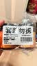 小熊驾到 新奥尔良腌料140g*2罐蜜汁+微辣烤翅烤肉腌制料调味料烧烤调料 实拍图
