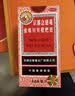 京都念慈菴 蜜炼川贝枇杷膏 300ml*1瓶/盒 单盒装 护嗓润喉 止咳化痰平喘 实拍图