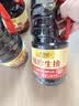 李锦记锦珍系列 锦珍生抽1.45kg 【新升级】一级非转基因黄豆 蘸拌炒炖 实拍图