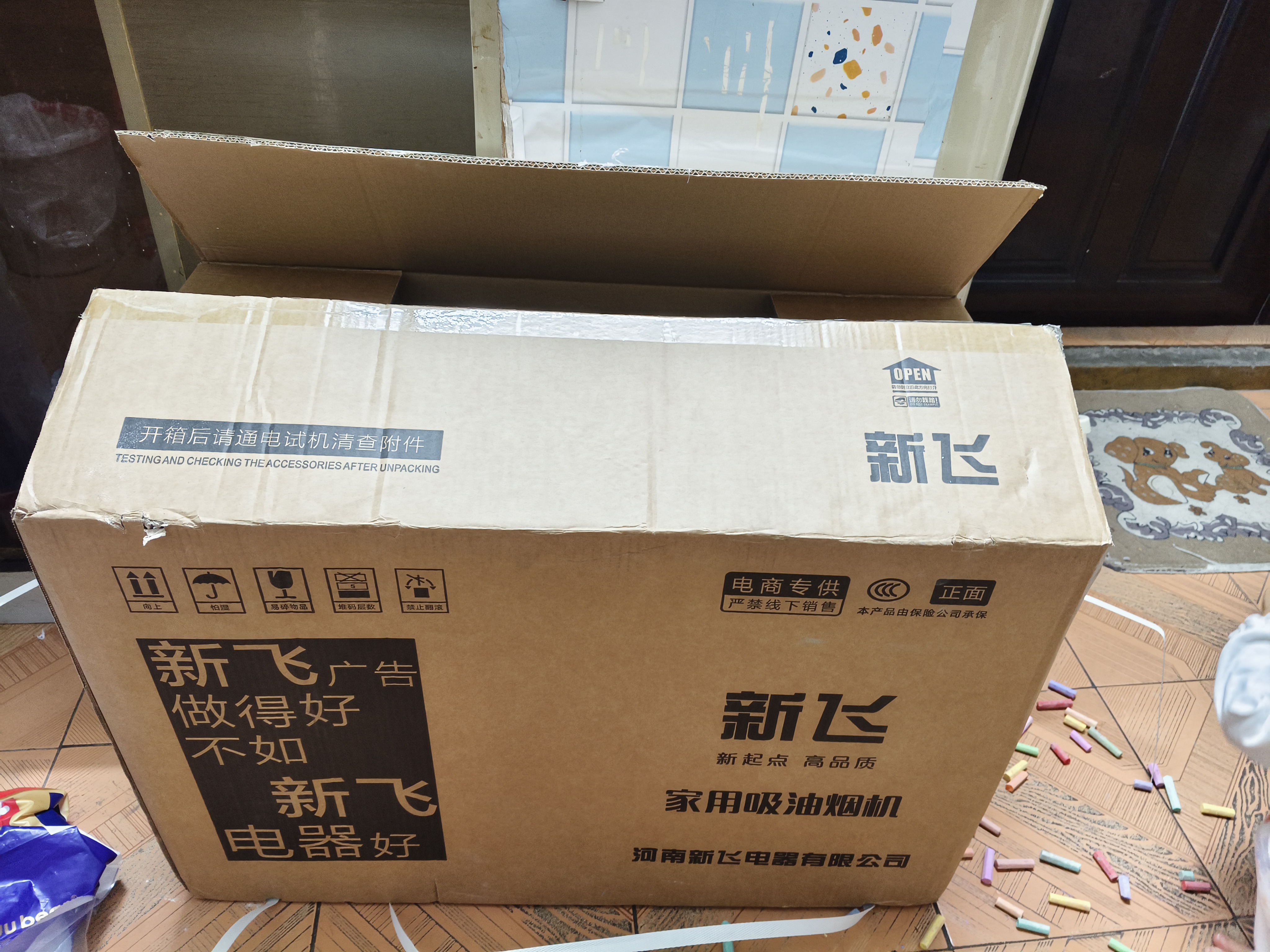 新飞抽油烟机侧吸式小尺寸家用吸油烟机出租房小型烟机公寓小户型单灶油烟机上门安装 71cm按键不带围板+上门安装 实拍图