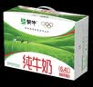 蒙牛纯牛奶钻包200ml*24盒 电商定制送礼礼盒 实拍图