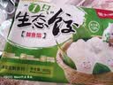 吴大嫂 东北水饺 鲅鱼馅 800g 40只 海鲜饺子 速冻蒸饺煎饺锅贴速食 实拍图