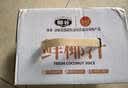 椰谷（YEGU）鲜椰汁 245g*12支装 椰子汁椰奶椰肉生榨植物蛋白饮料整箱 实拍图
