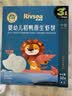 禾泱泱婴幼儿虾饼原味32g40%虾肉宝宝零食强化钙6月+ 实拍图