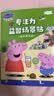 亿基美小猪佩奇磁力拼图2-6岁儿童益智玩具幼儿早教平图男女孩生日礼物 实拍图