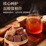 南京同仁堂红糖块手工古法老红糖水广西甘蔗黑糖生理期产妇月子红糖水280g 实拍图