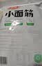 卫龙小面筋辣条 香辣味休闲小零食怀旧童年 282g（约13包 ） 实拍图